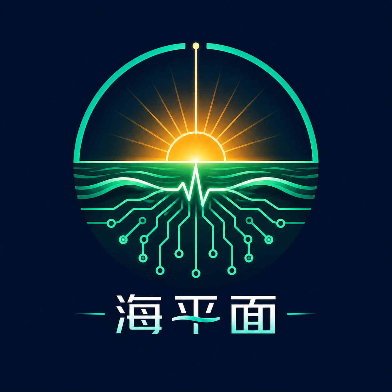 海平面品牌标识